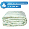 Ковдра зимова 1.45x2.05 м, Aloe Vera