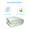 Ковдра зимова 1.45x2.05 м, Aloe Vera