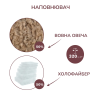 Ковдра зимова овеча вовна бесарабська 195х205