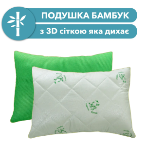 Подушка для сна Бамбук 50х70 ( с 3Д сектой которая дышит). Photo 2