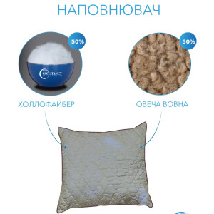 Подушка для сна из овечей шерсти 50х70. Photo 3