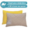 Подушка для сна из верблюжой шерсти 50х70 ( с 3Д сектой которая дышит)